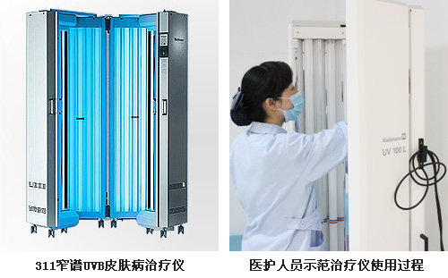 康复治疗激光怎么收费3D净血细胞祛癣疗法八大康复项目_https://www.jmylbn.com_新闻资讯_第3张